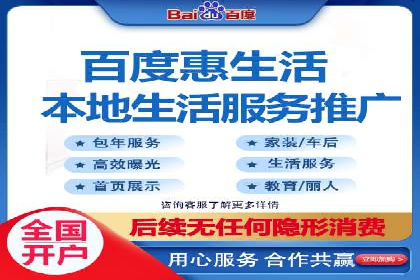 某知名企业SEM营销推广的全面策略